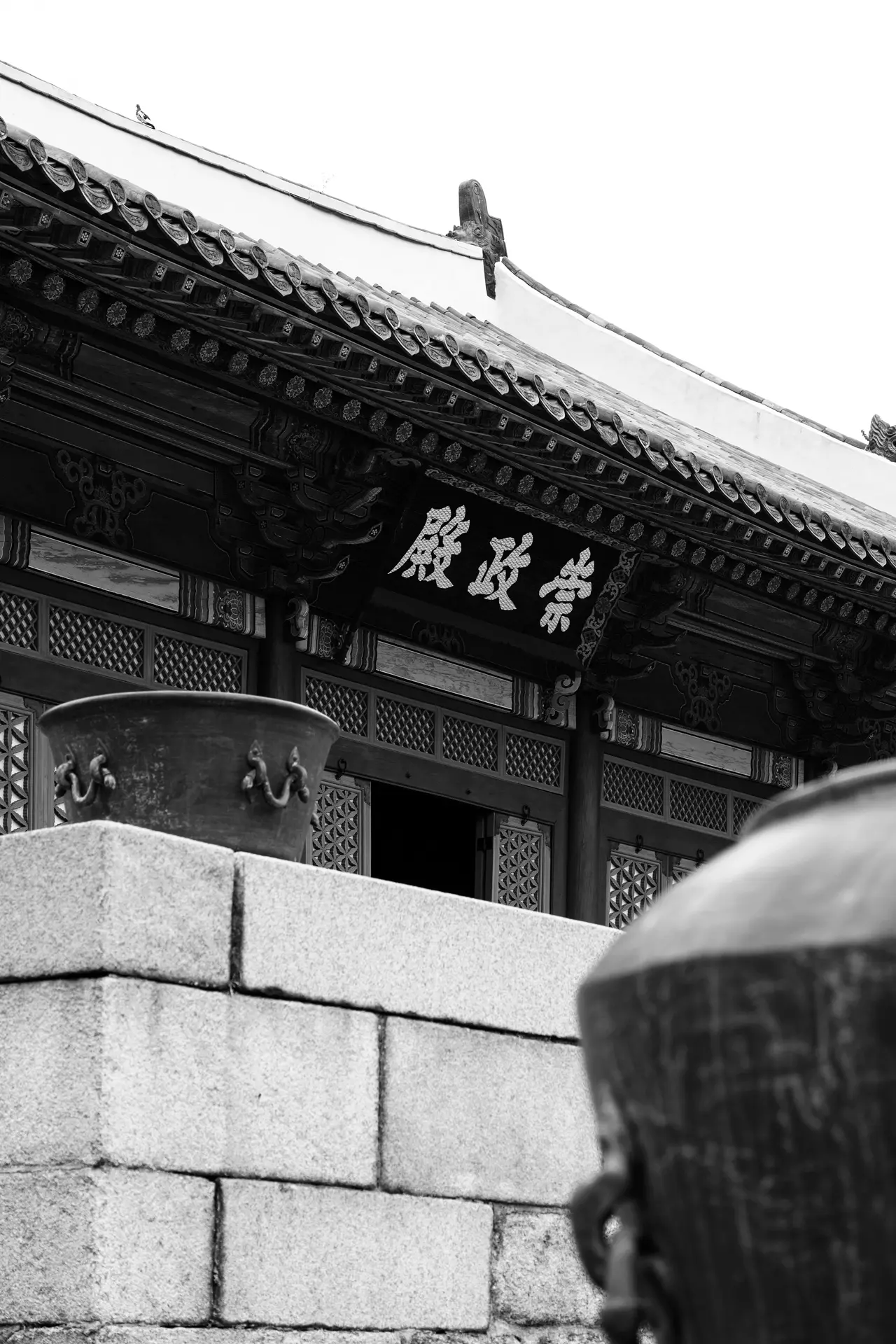 Gyeonghuigung, bnw, exterior
