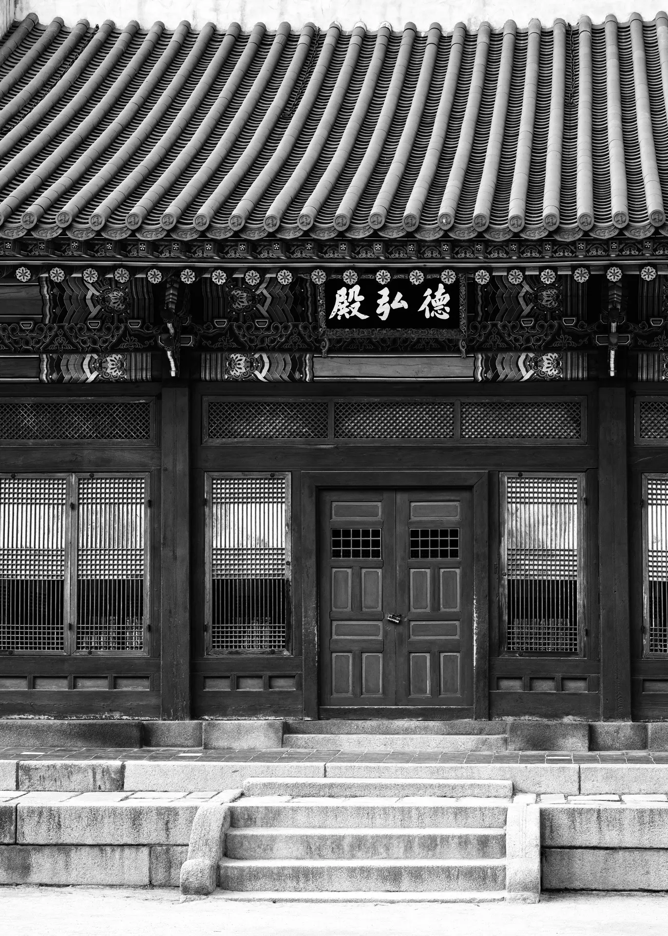 Deoksugung, bnw, exterior